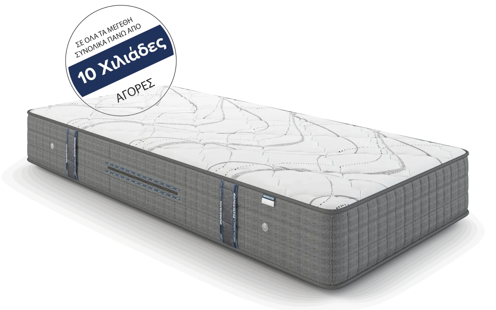BODYGUARD® Anti-Cartel-Mattress. Text: over 4 million sold in all sizes. Stiftung Warentest Seal.