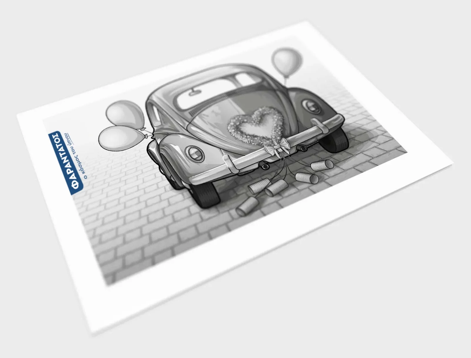 farantatos.com Gift Voucher